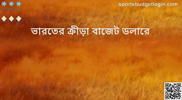 India Sports Budget in Dollars Hero - Bharat Club Platform Withdrawal Review 2025