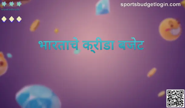 India Sports Budget review 2025 secure expert analysis main image